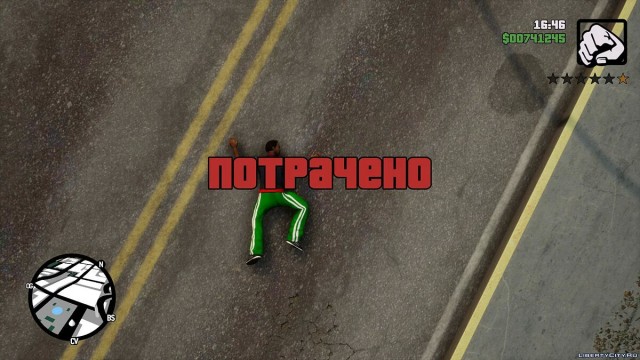 Самый быстрый дорожный конфликт