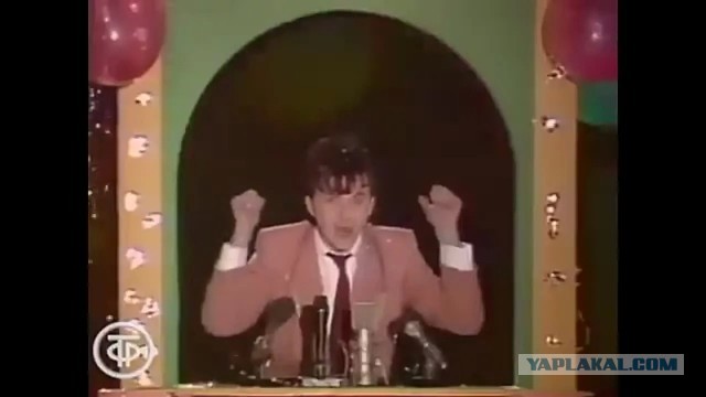 Начальник