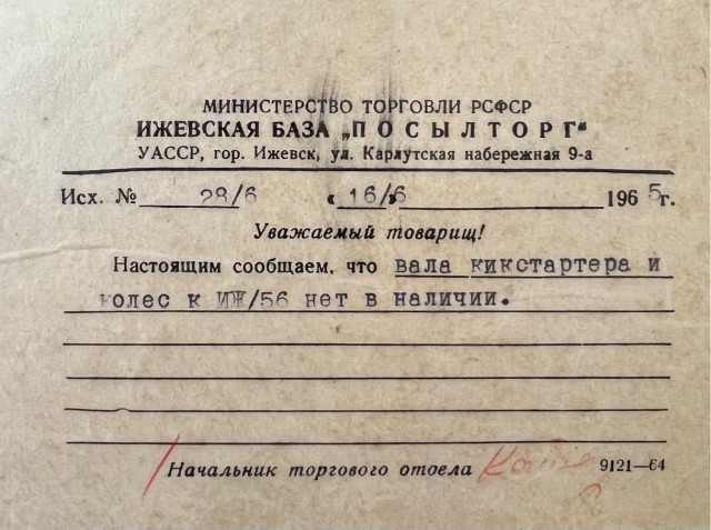 У деда в деревне