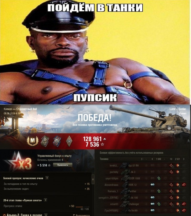Wargaming 63