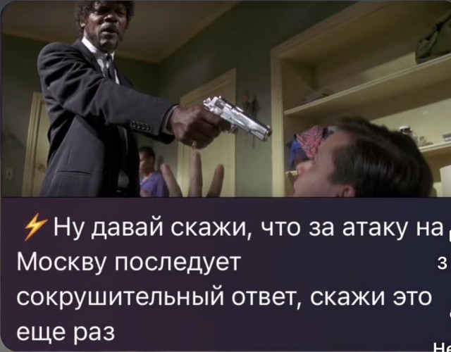 Песков прокомментировал атаку украинских беспилотников на Москву