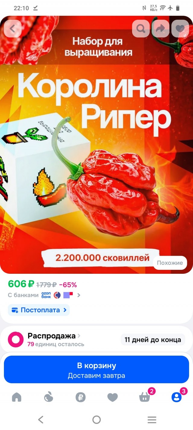 Об иллюзиях теток 40+ и их молодых мужчинах