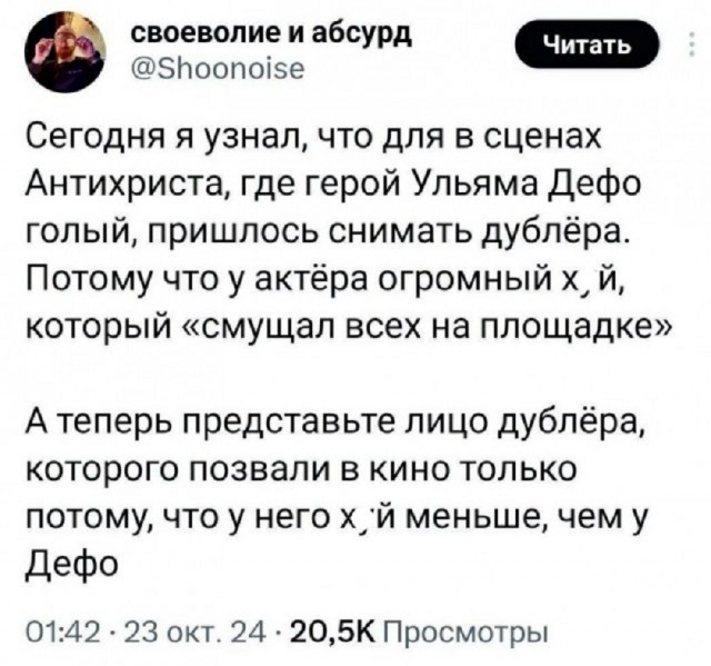 Так себе картинки 27.06.26