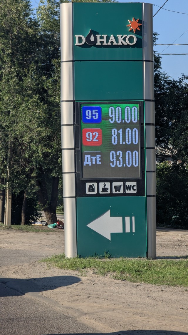 Обьясните мне, не дайте умереть дураком... почему нельзя в канистры?