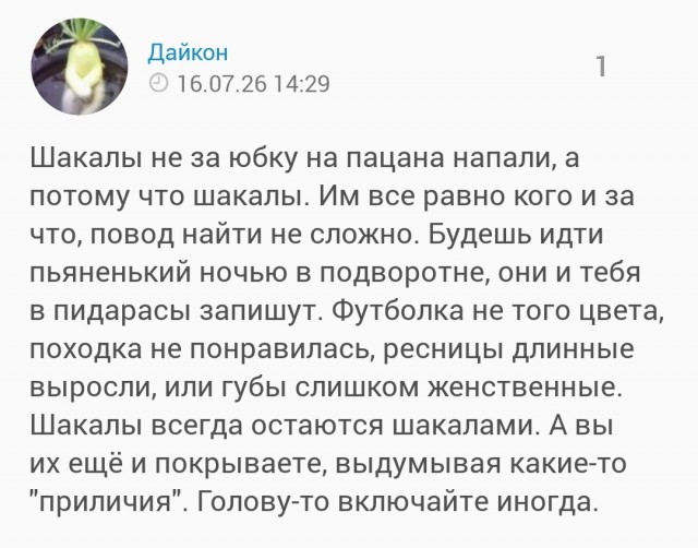 «—У меня пули закончились! — Тогда ногами хреначь!»