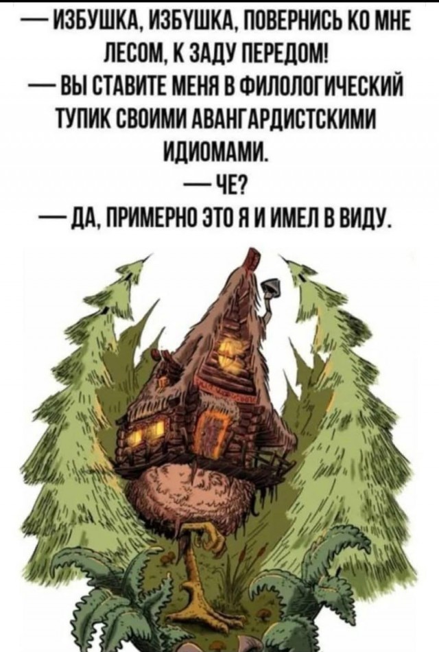 Маленькая пятница