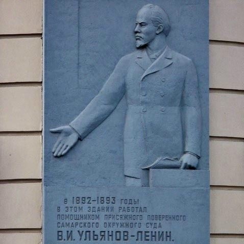В. И. Ленин. «О „нефтяном голоде“»