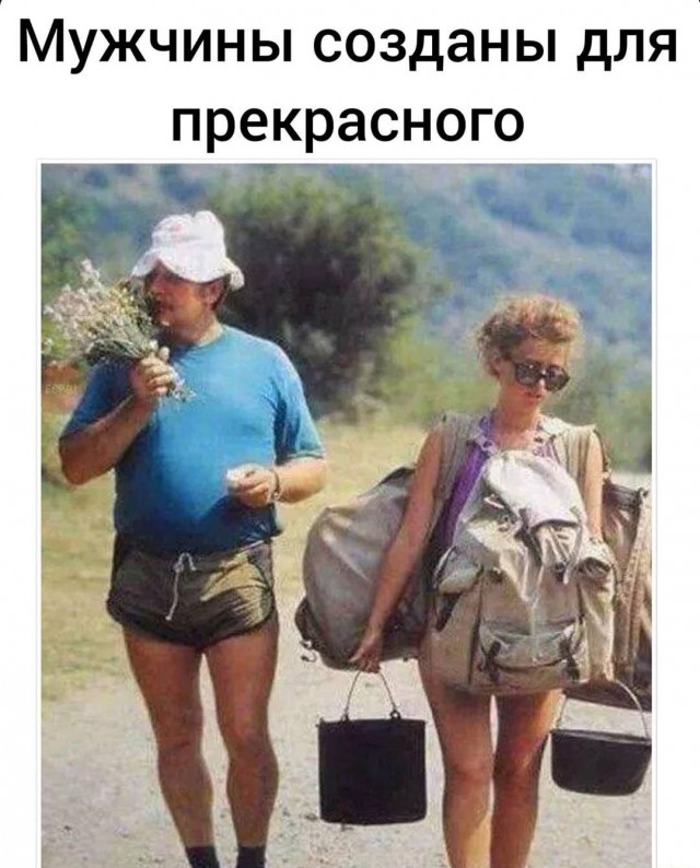 Социальные стереотипы⁠⁠