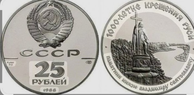 Жительница Башкирии обвинила брата в краже золотых монет на 13 млн рублей, наслушавшись гада лок-«расследовательниц»