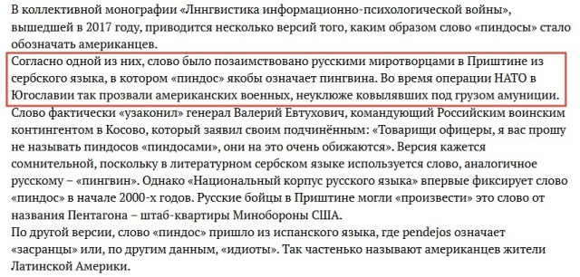 Хи, там пингвины не водятся или он завезет своих что ли