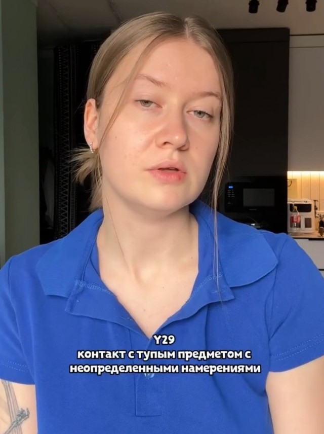 А какой сегодня ты?
