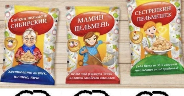 Пошлятинка