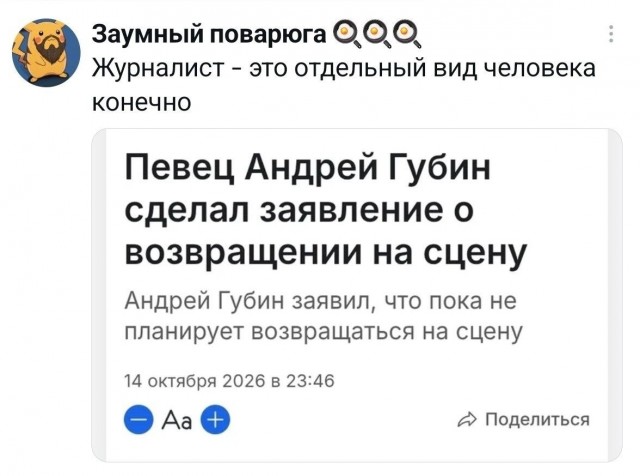 Картинки из Хвиттера v.2