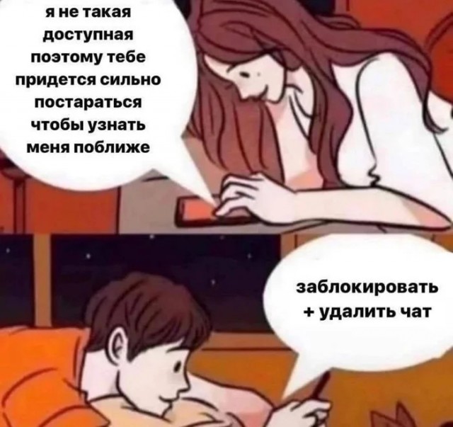 Отношения - как горький шоколад, вроде бы вкусно, но руки коричневые