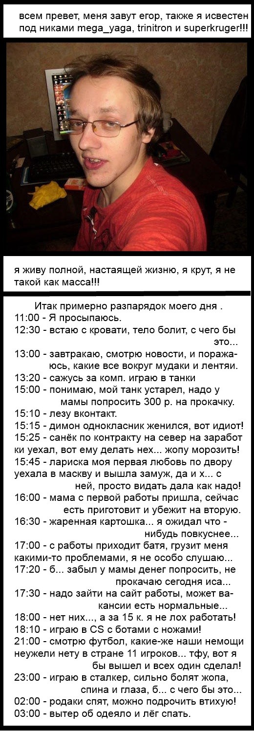 Не такой как как масса