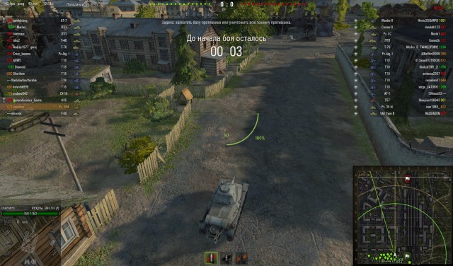 Wargaming 7