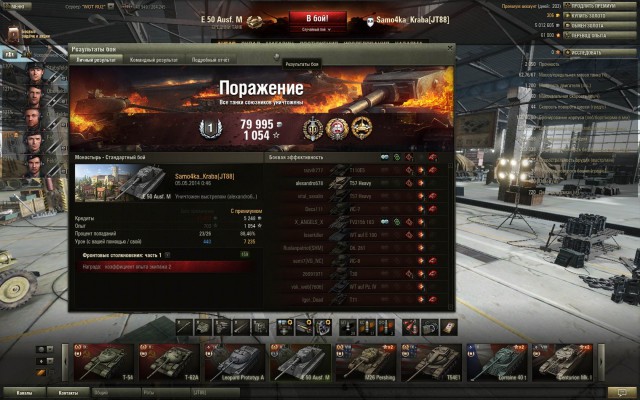 Wargaming 11
