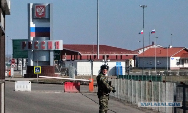 «Окно» в Россию