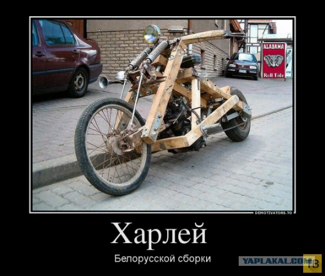 Подборка демотиваторов