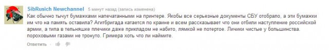 Укры утверждают что сражались с 76 дивизией ВДВ