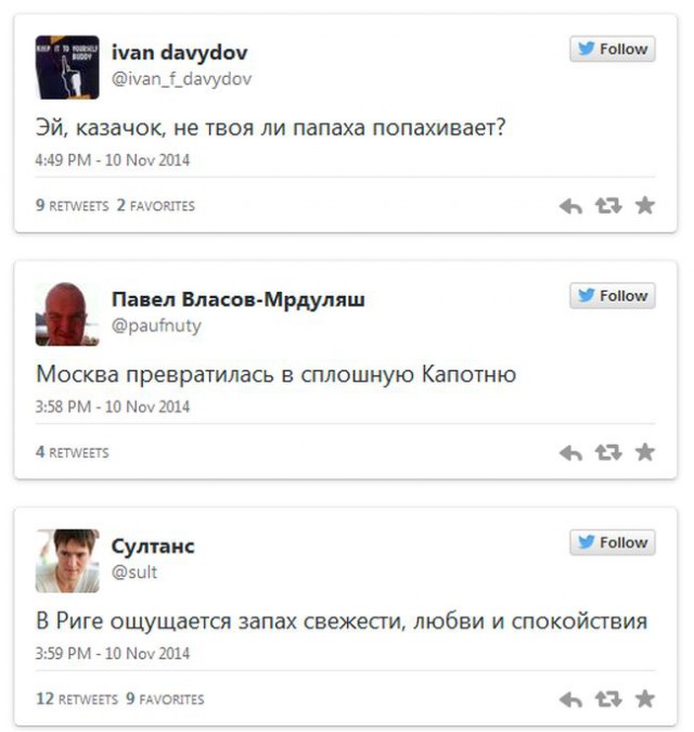 В Москве чувствуется сильный запах сероводорода