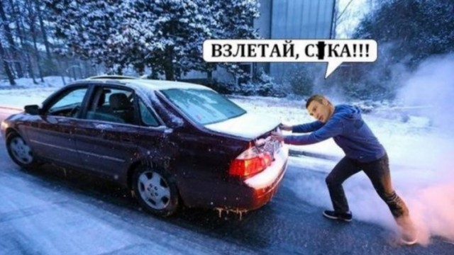 С Тяпницей!