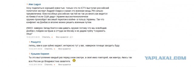 4 Укропа сдались в плен ополченцам