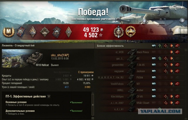 Wargaming 19