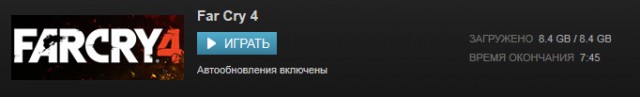 Far Cry 4