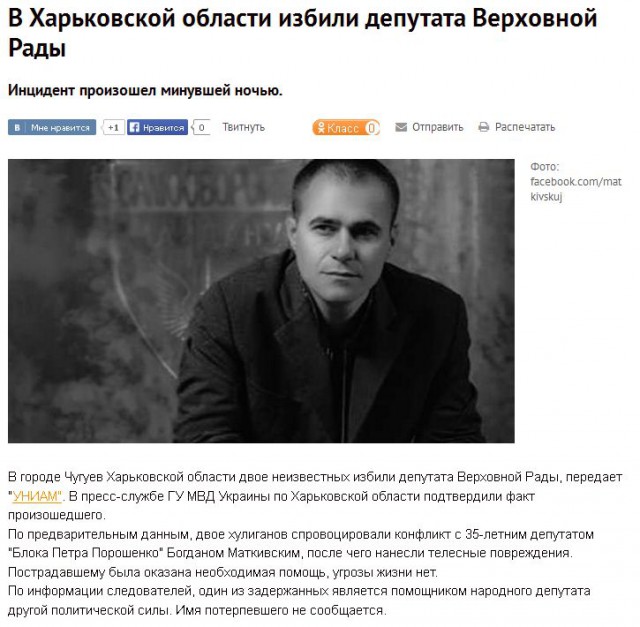 Перемирие кончилось, едва начавшись. часть 5