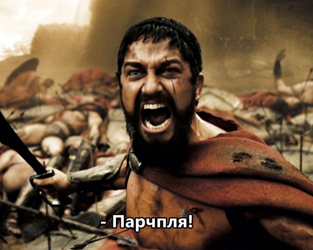 Как ругались на Руси