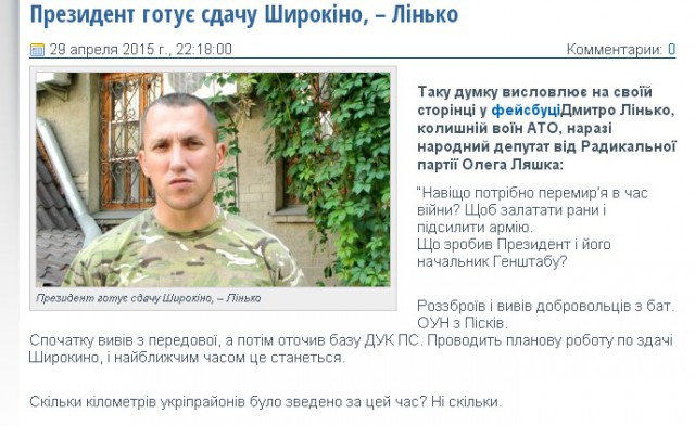 Перемирие кончилось, едва начавшись. Часть 8