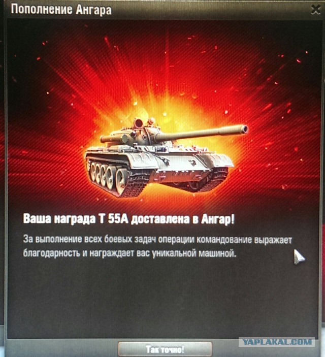 Wargaming 23