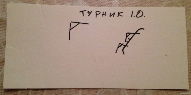 Изготовление настенного турника