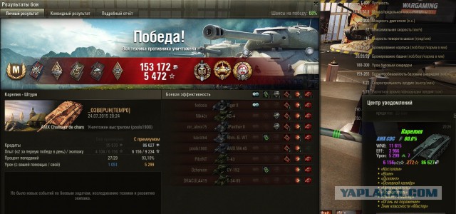 Wargaming 25!