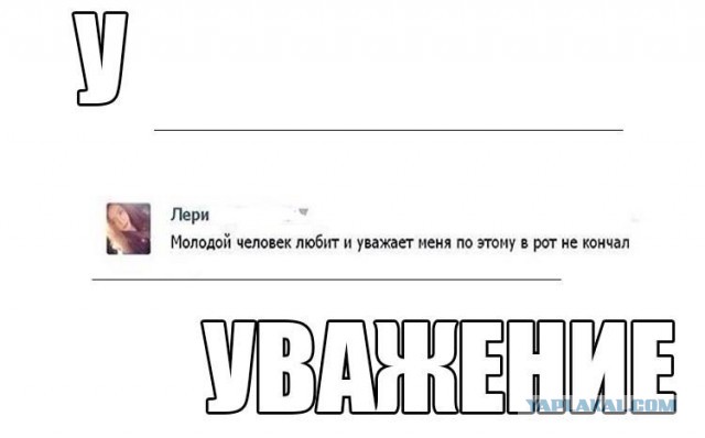 Прикольные объявления и надписи