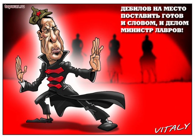 Железный дипломат