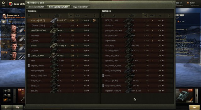 Wargaming 30!