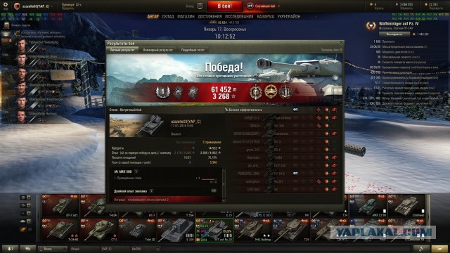 Wargaming 31