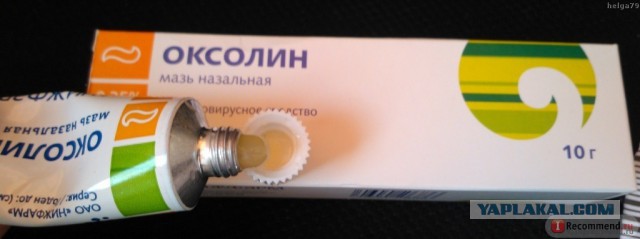 Сколько стоит заболеть