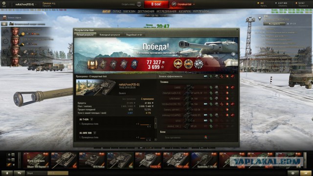 Wargaming 32