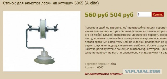 Чем мы хуже китайцев?