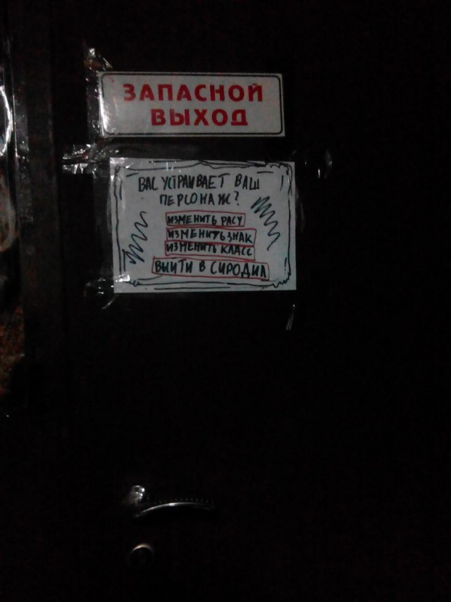 Ужасы и приколы из соцсетей 18+