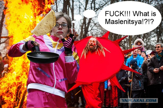 Фотожаба "Блинчики Не Спали!"