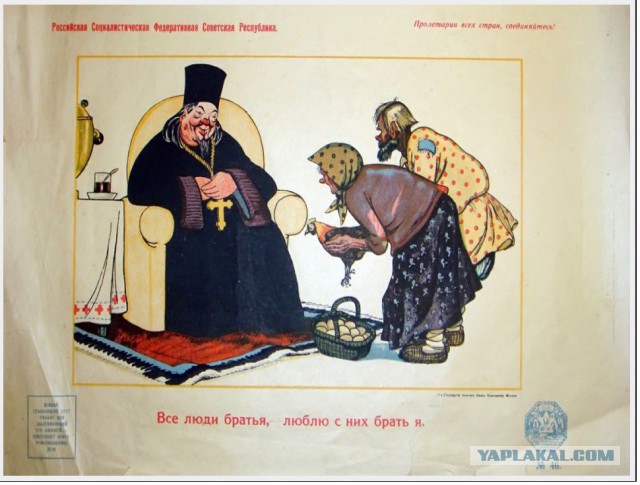 Сказ о попе, и дочери его, Балде