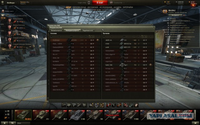 Wargaming 33