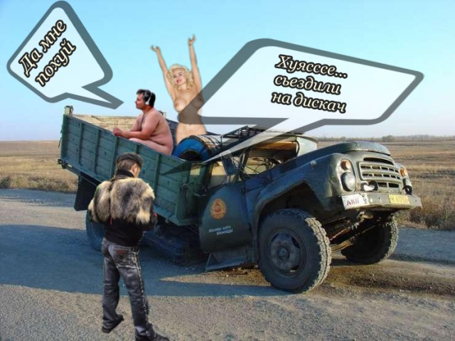 Фотожаба: "Одинокий нудист"