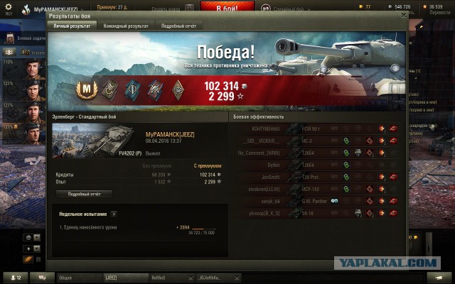 Wargaming 34