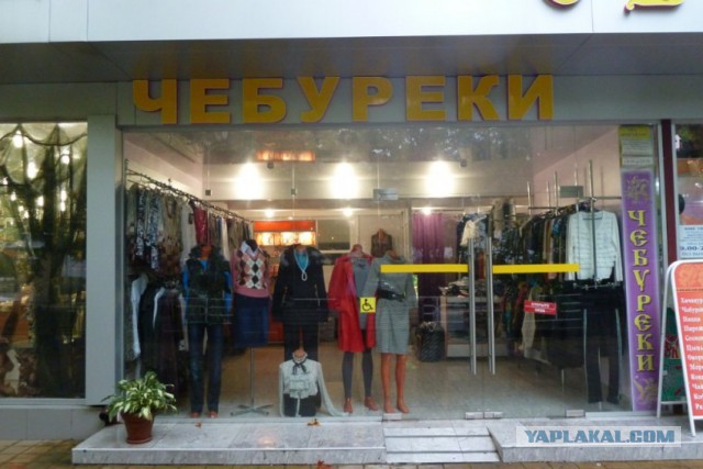 Веселые и интересные картинки