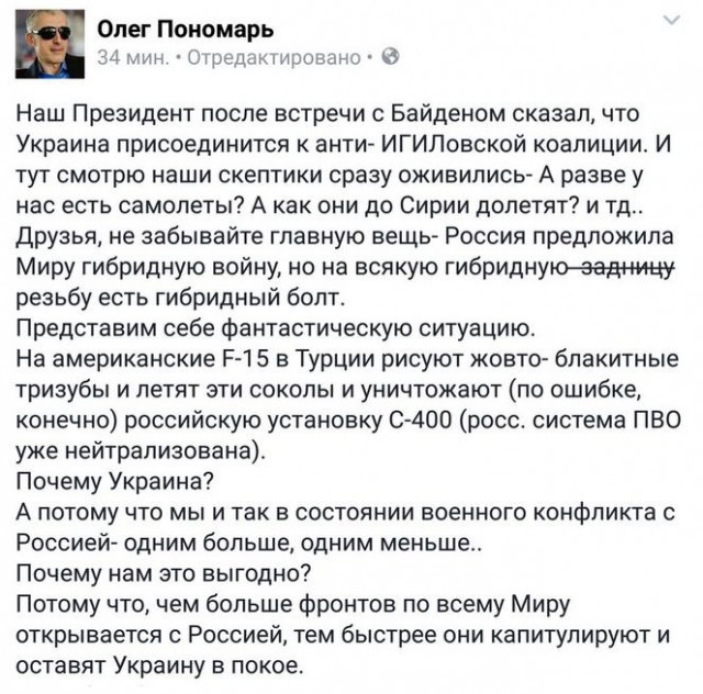 Смешные комментарии из социальных сетей 22.04.2016.